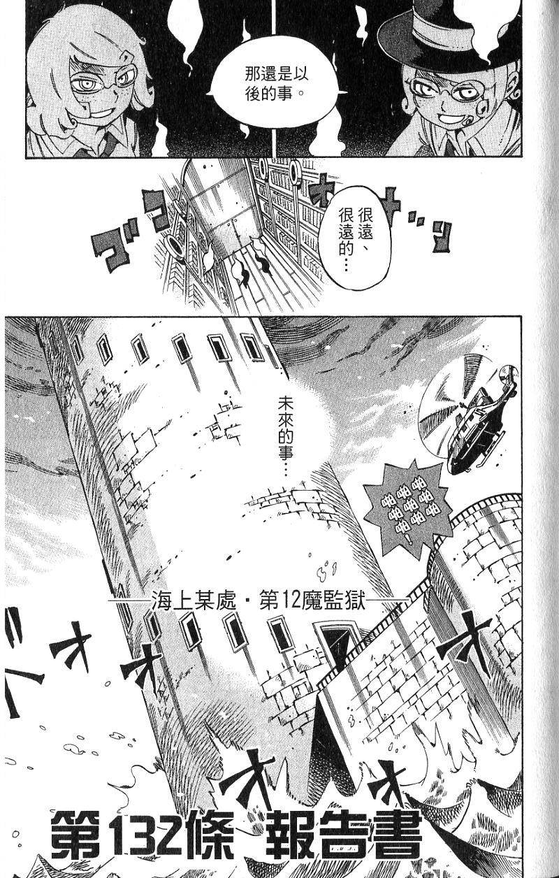 第205页