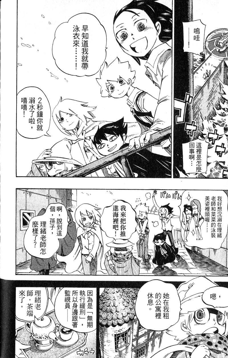 第206页
