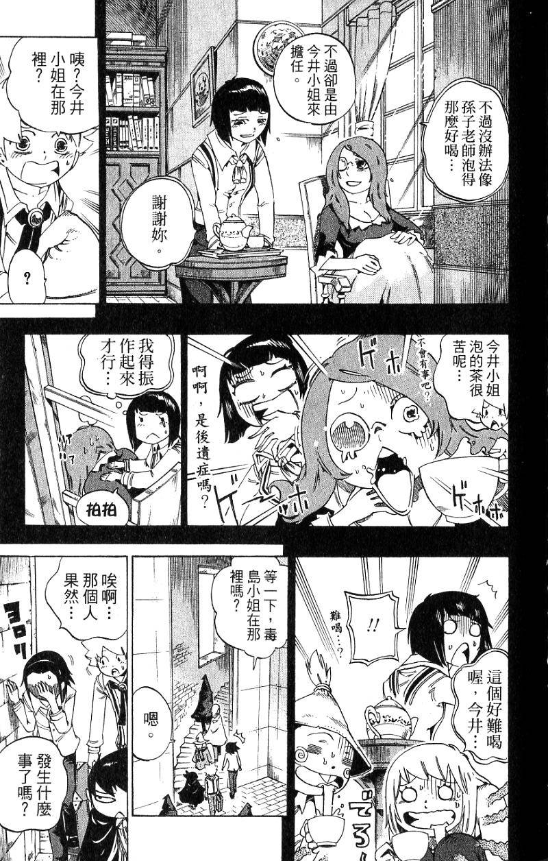 第207页