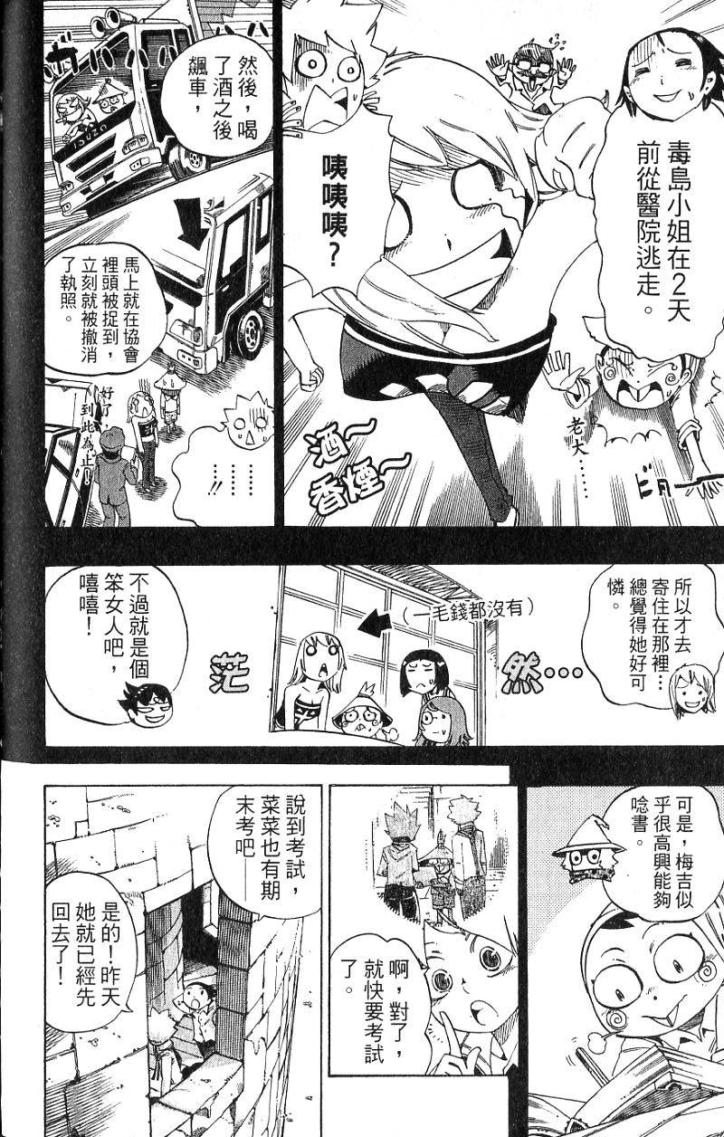 第208页