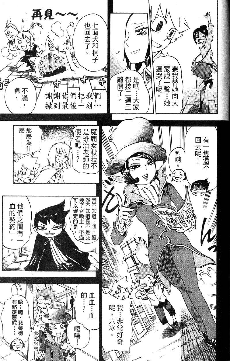 第209页