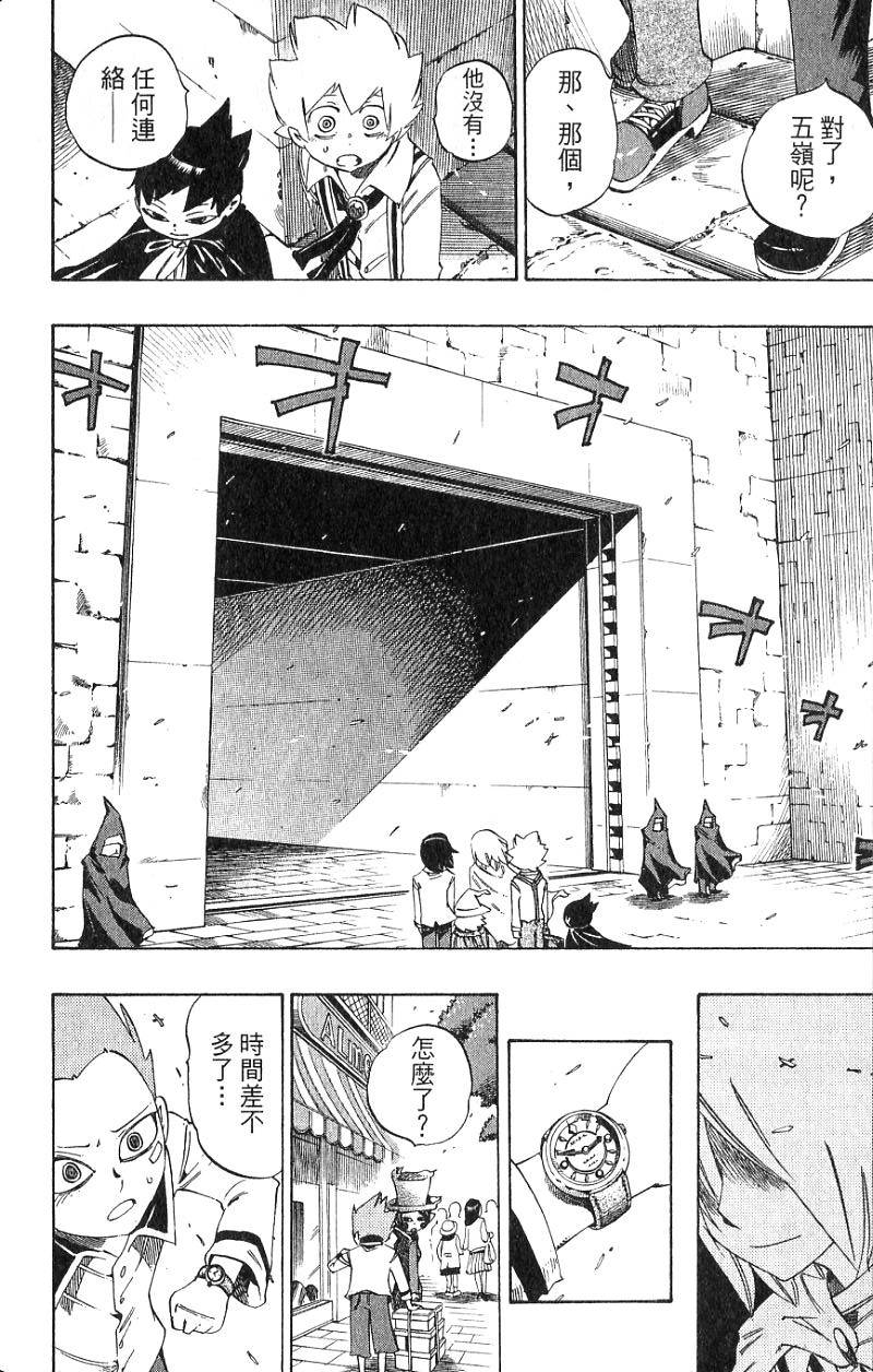 第210页