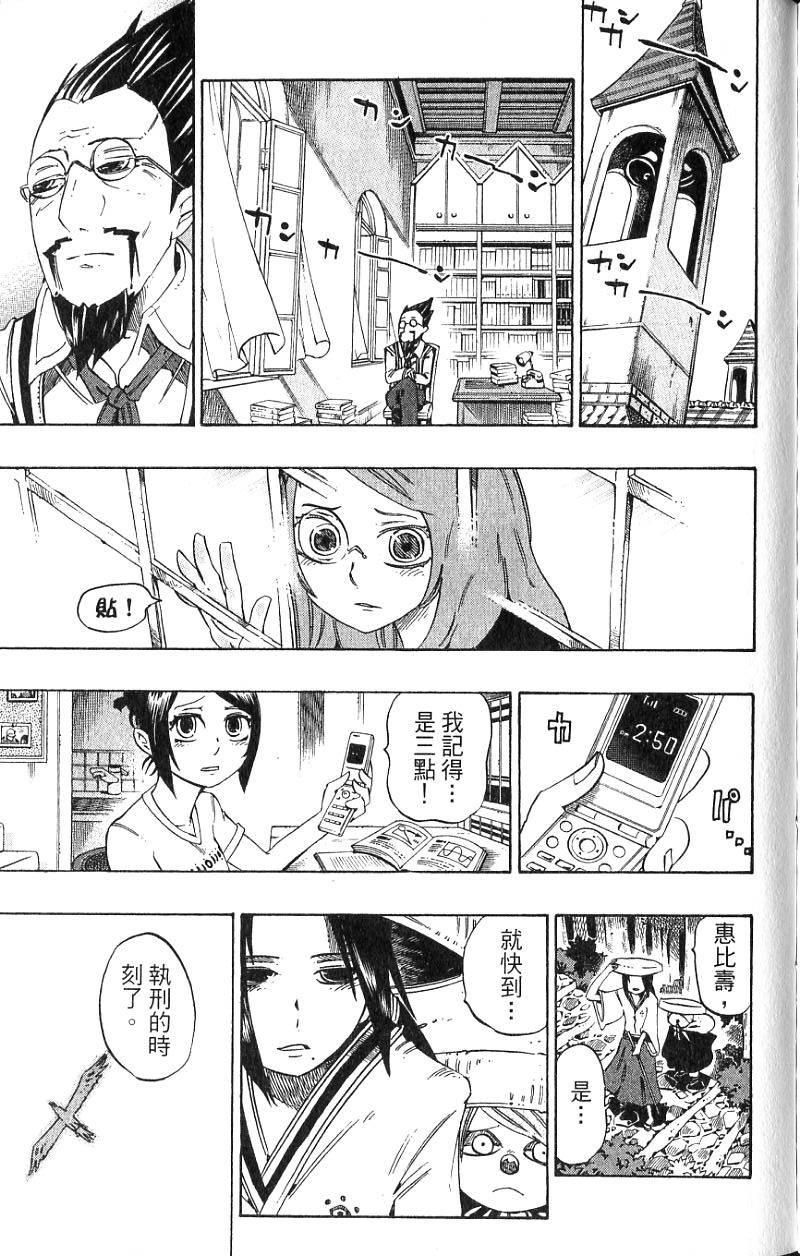 第211页
