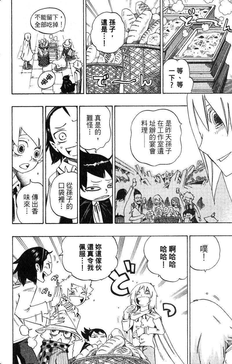第212页