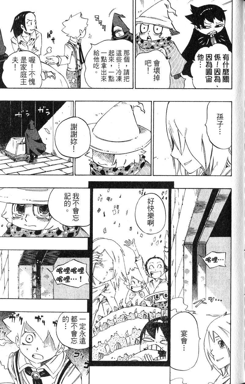 第213页