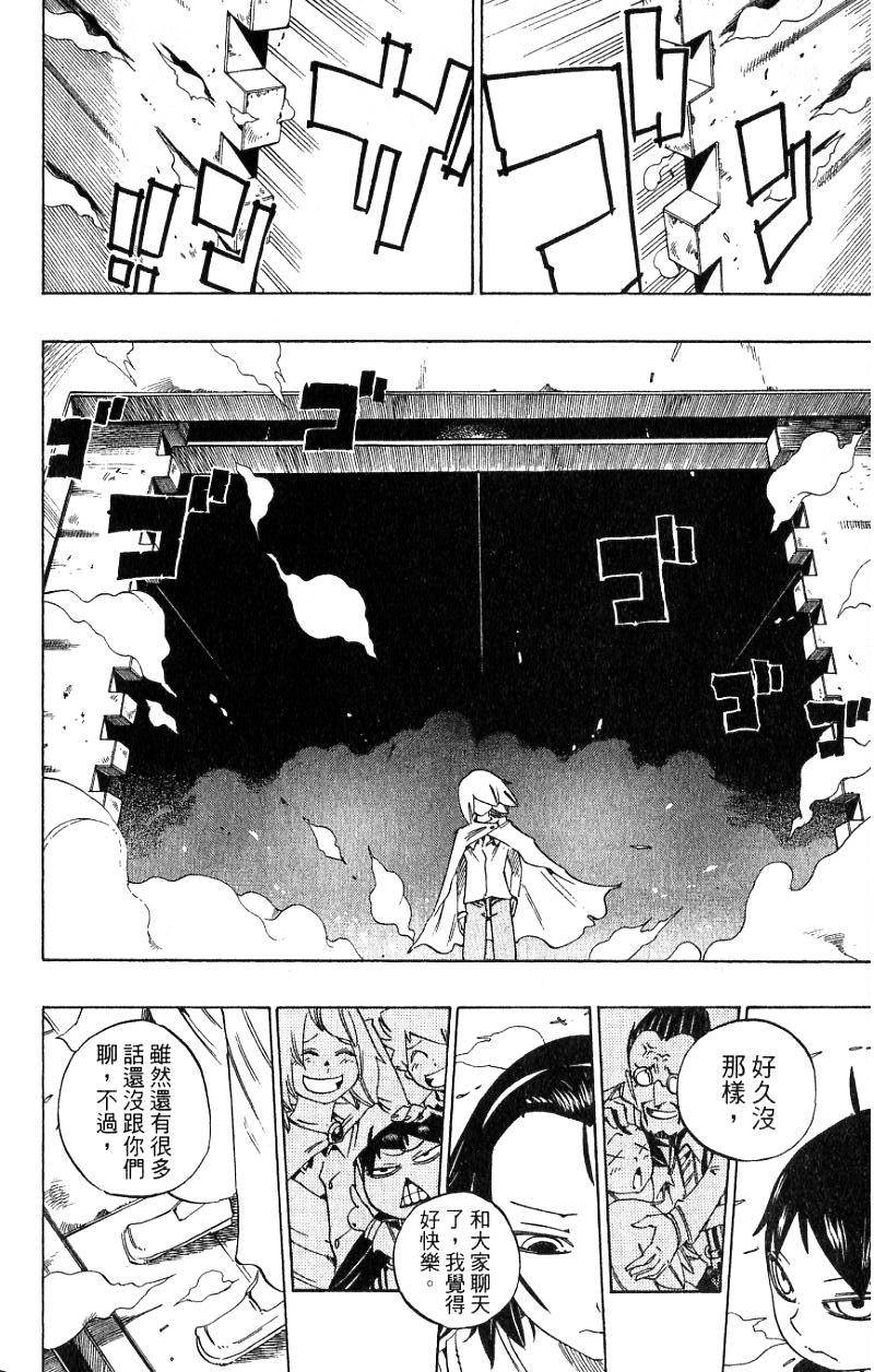 第214页