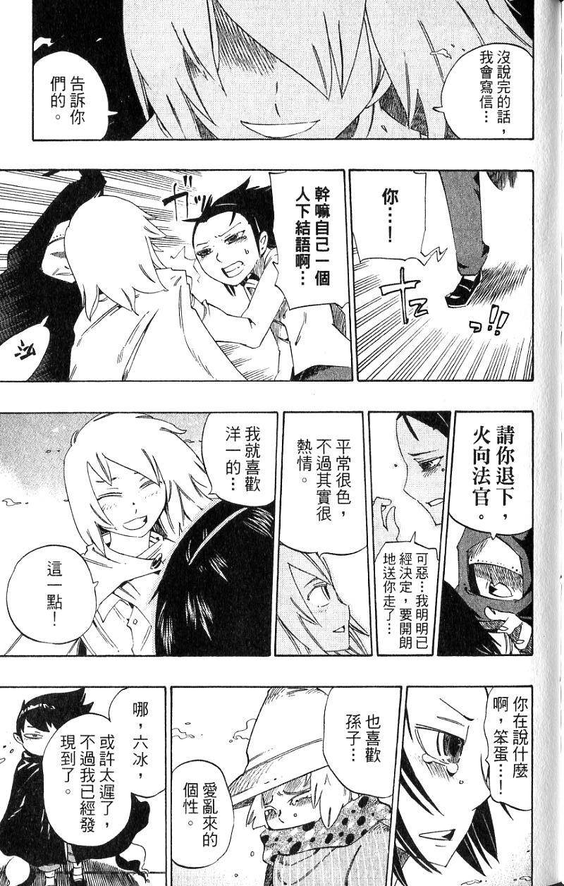第215页