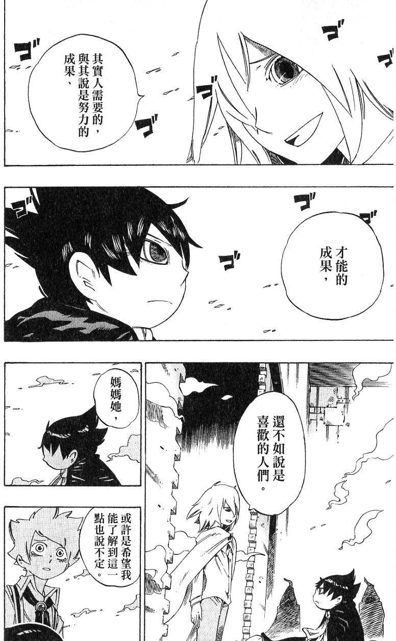 第216页
