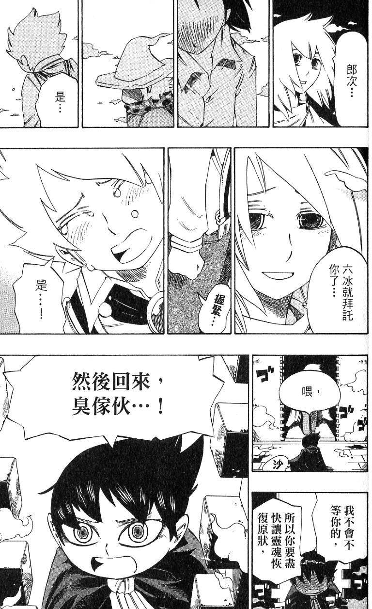 第217页