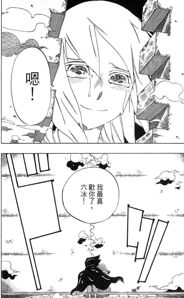 第218页