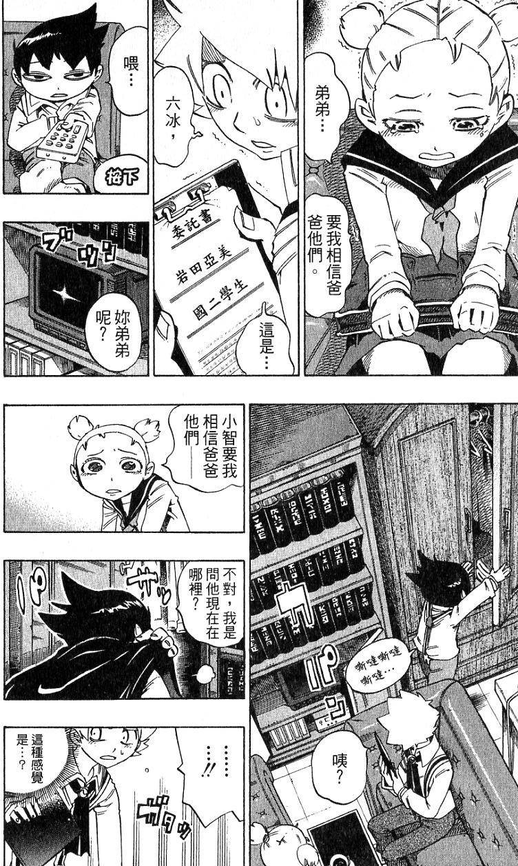 第34页
