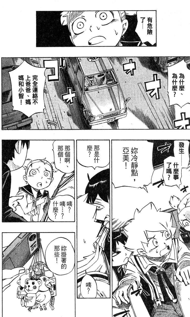 第36页