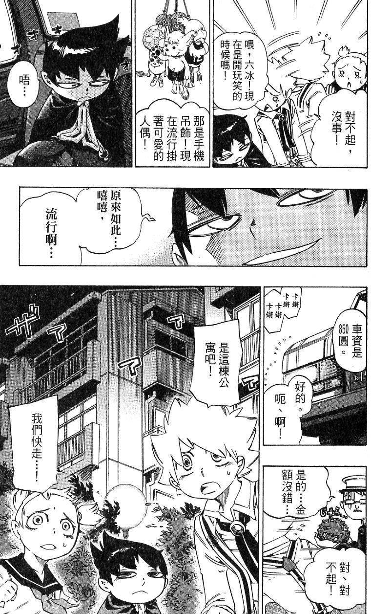 第37页