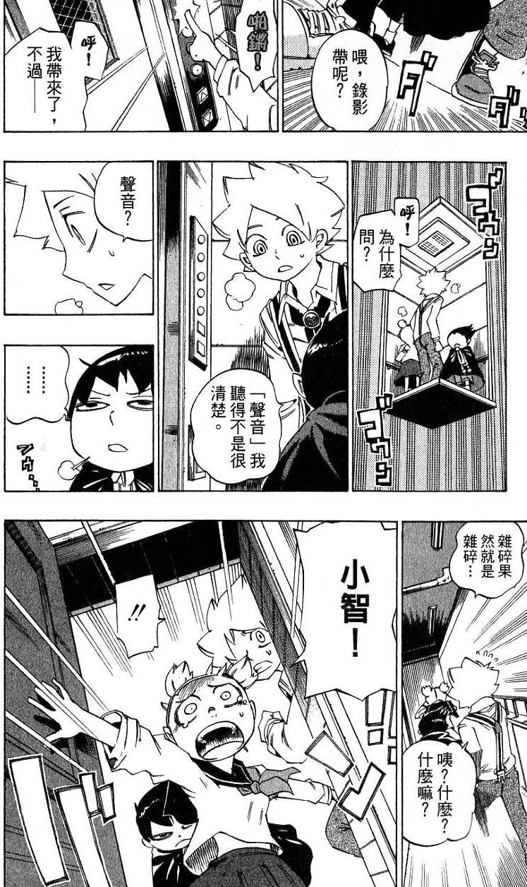 第38页