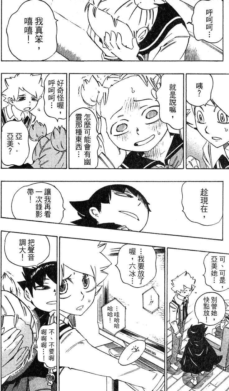 第40页