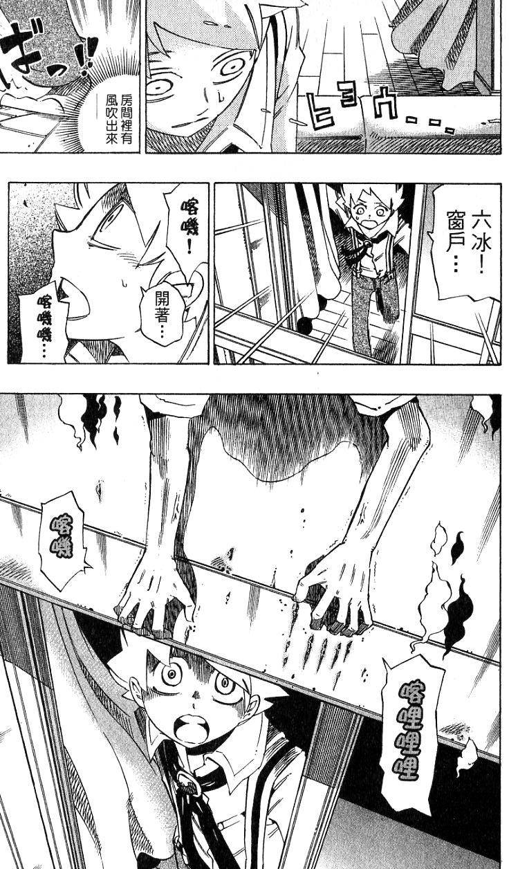 第43页