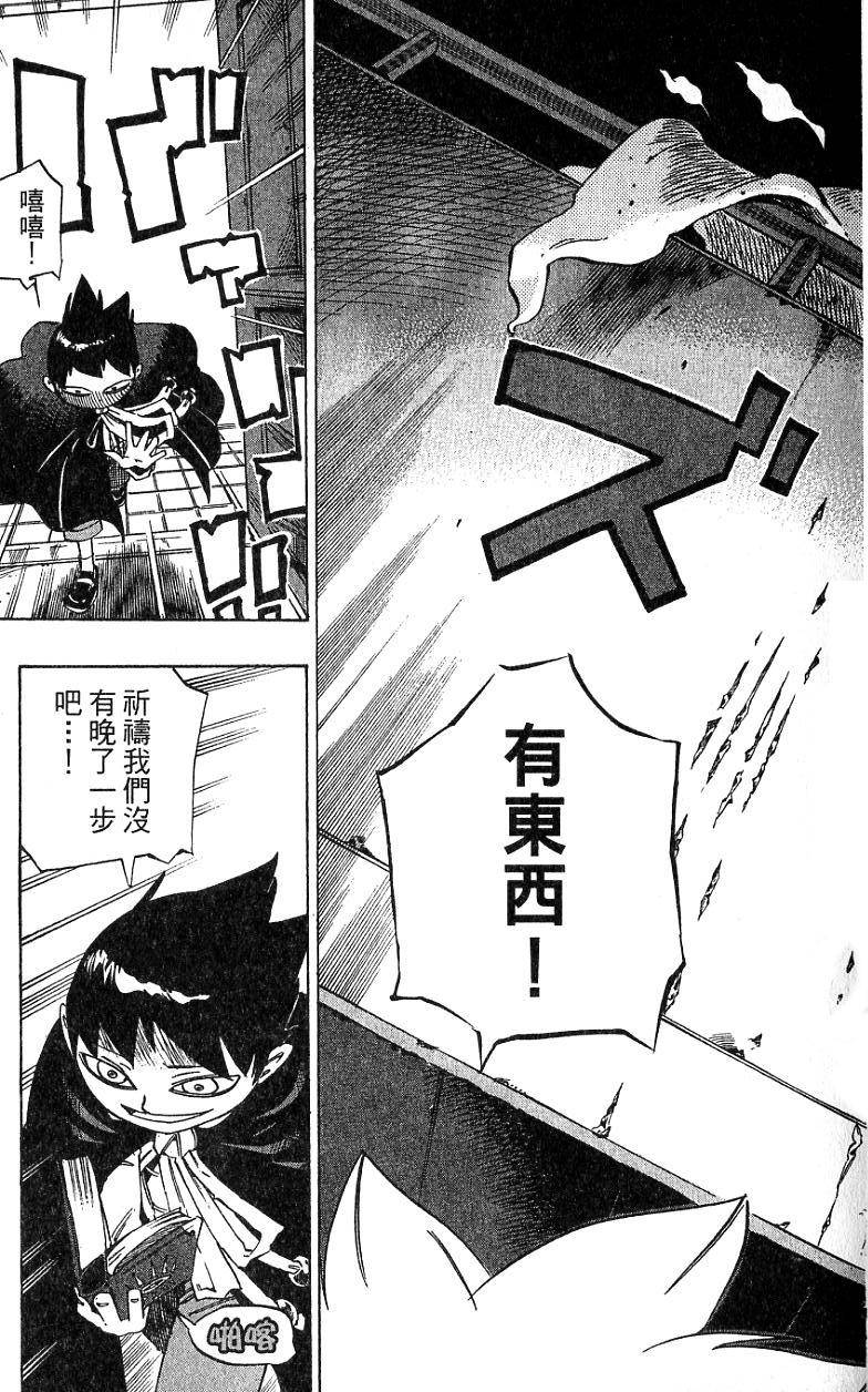 第45页