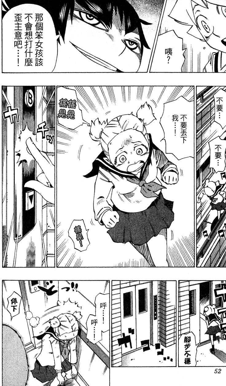 第50页