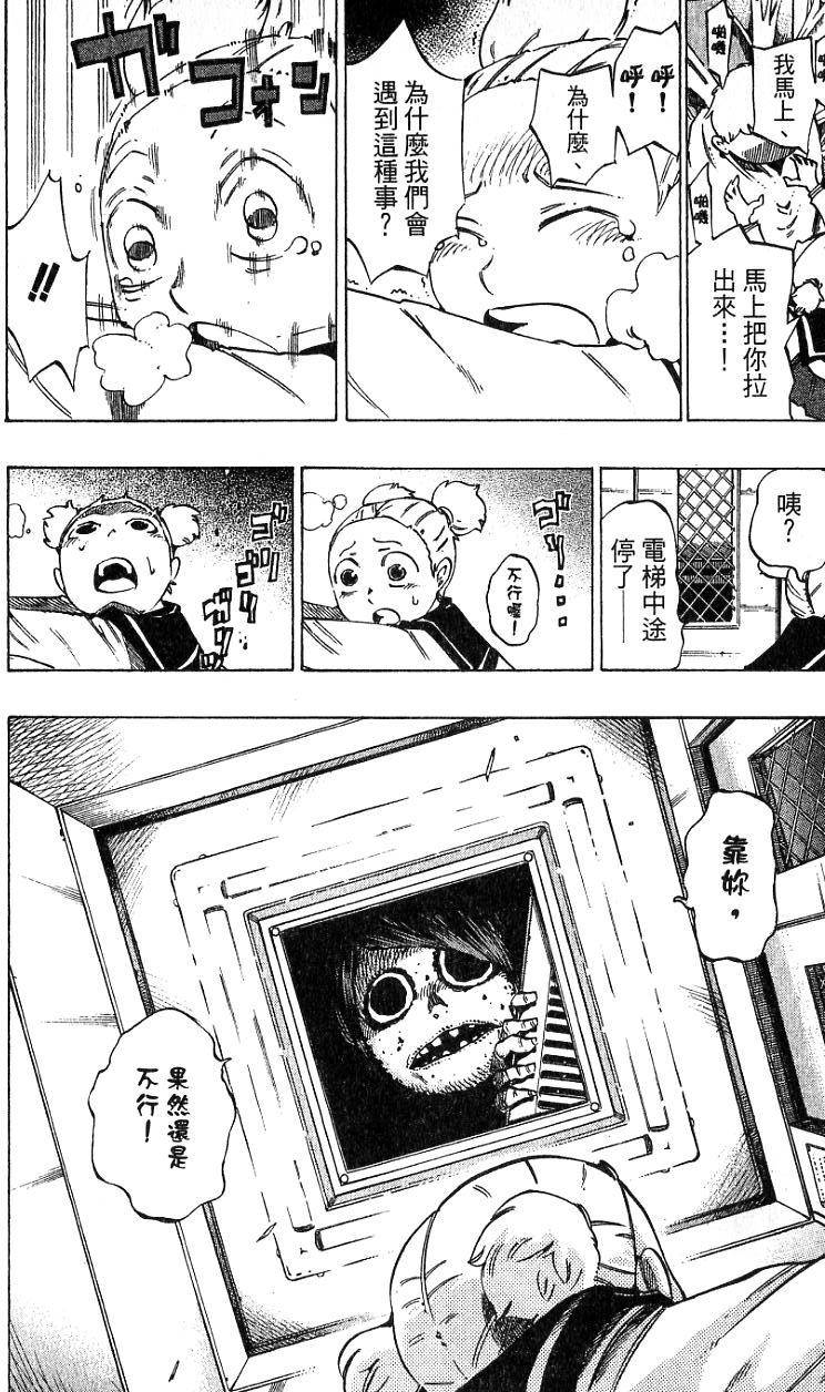 第52页