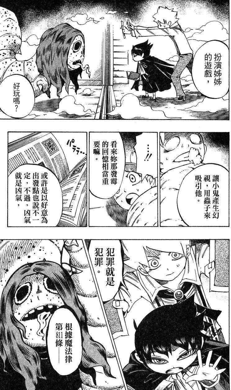 第57页