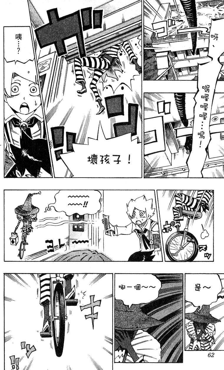 第60页