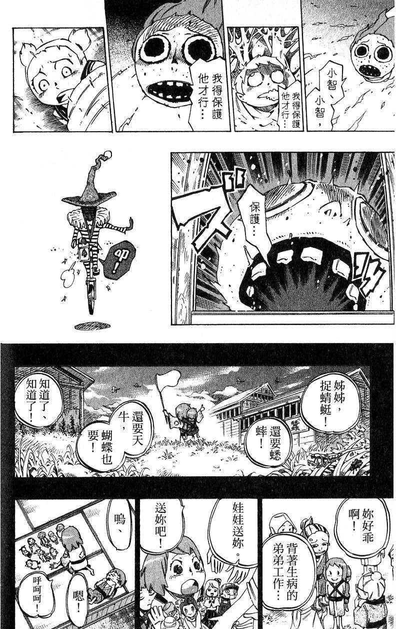 第62页