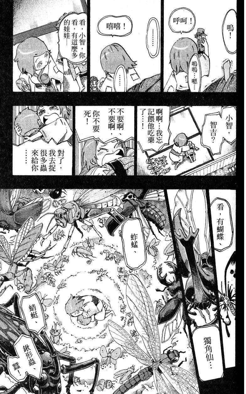 第63页