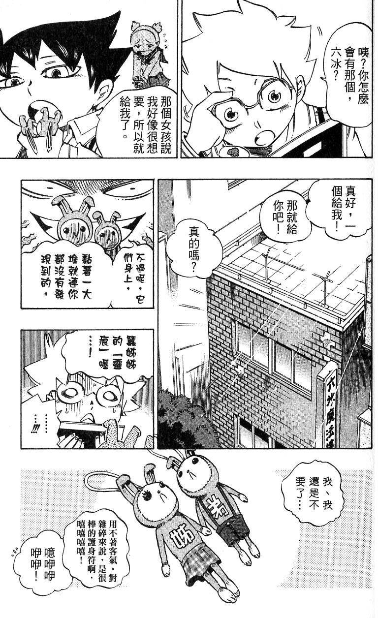 第65页