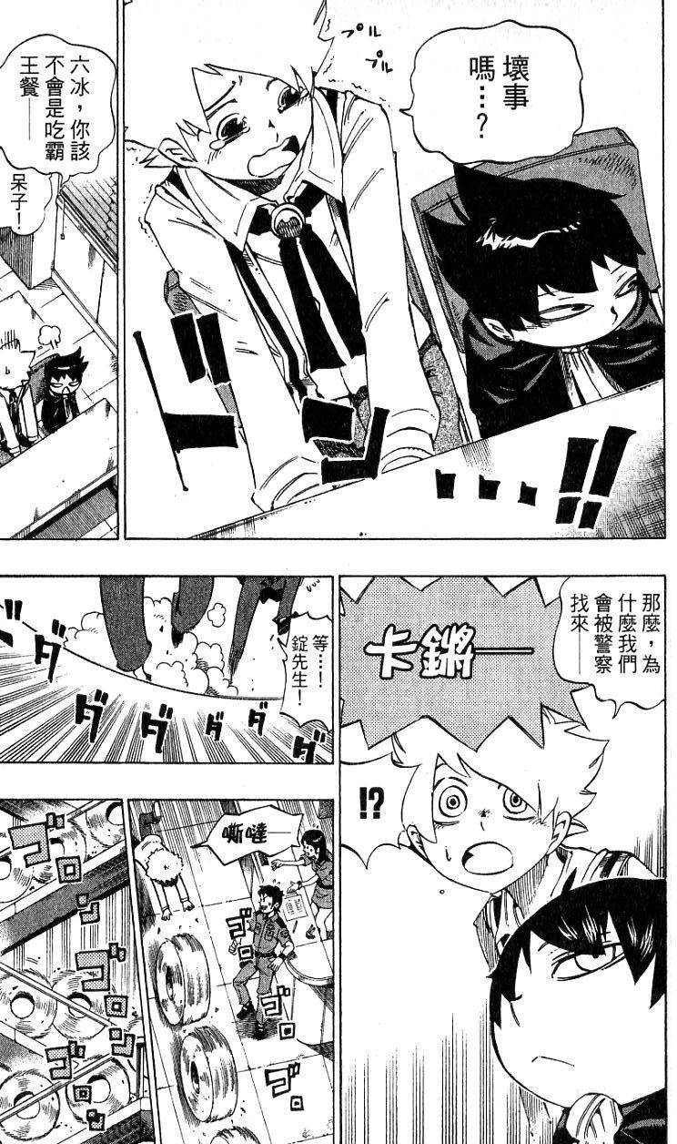 第71页