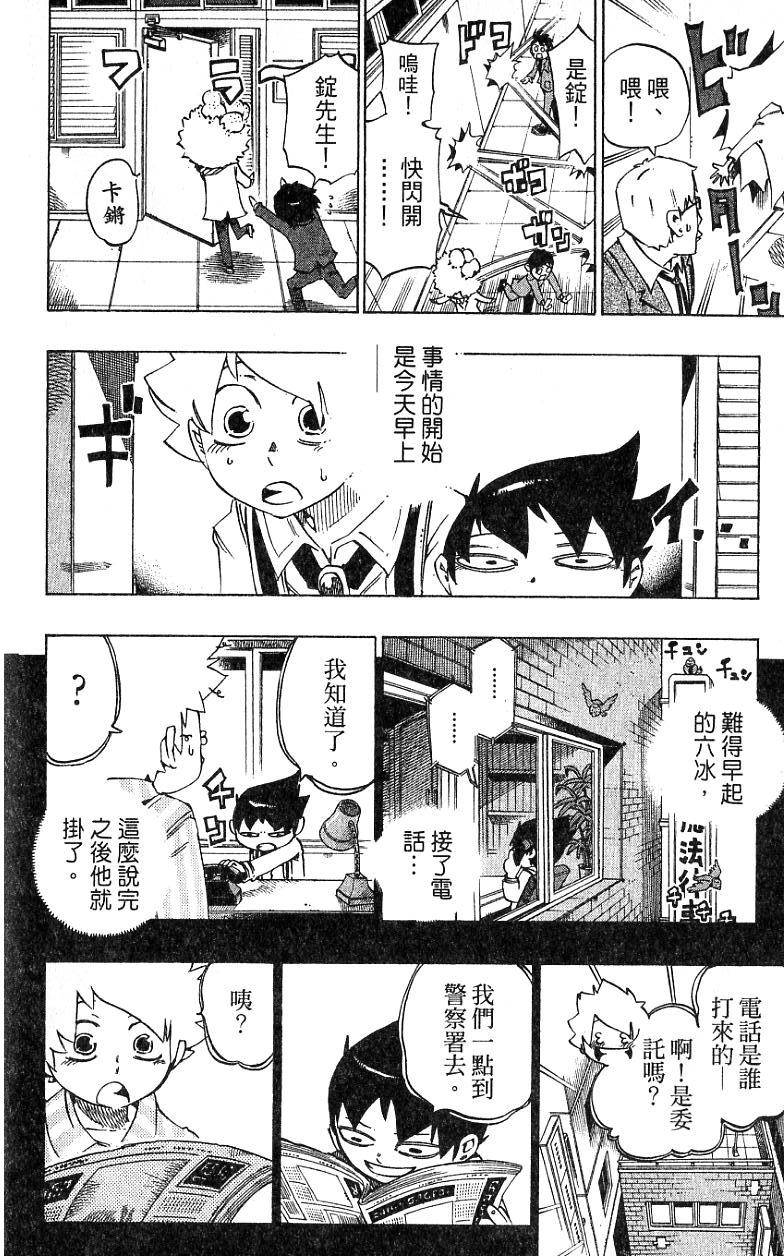 第72页
