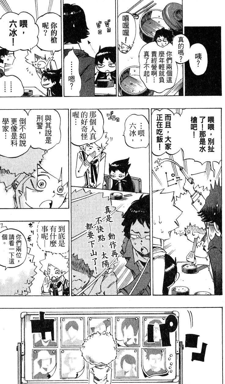 第75页