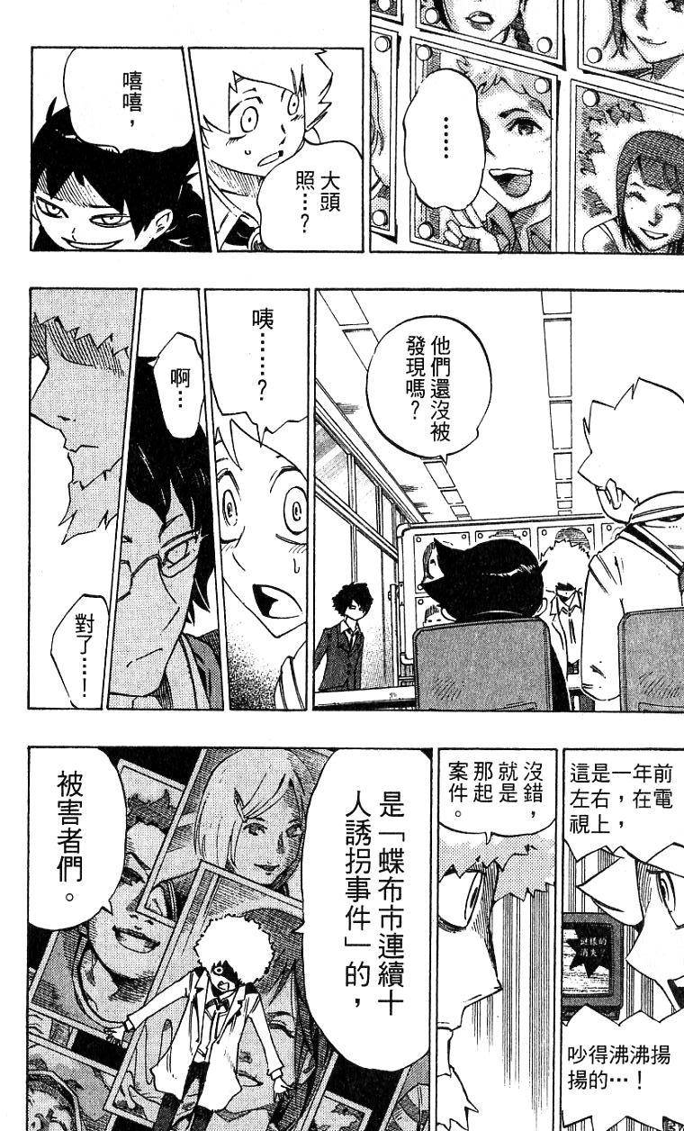 第76页