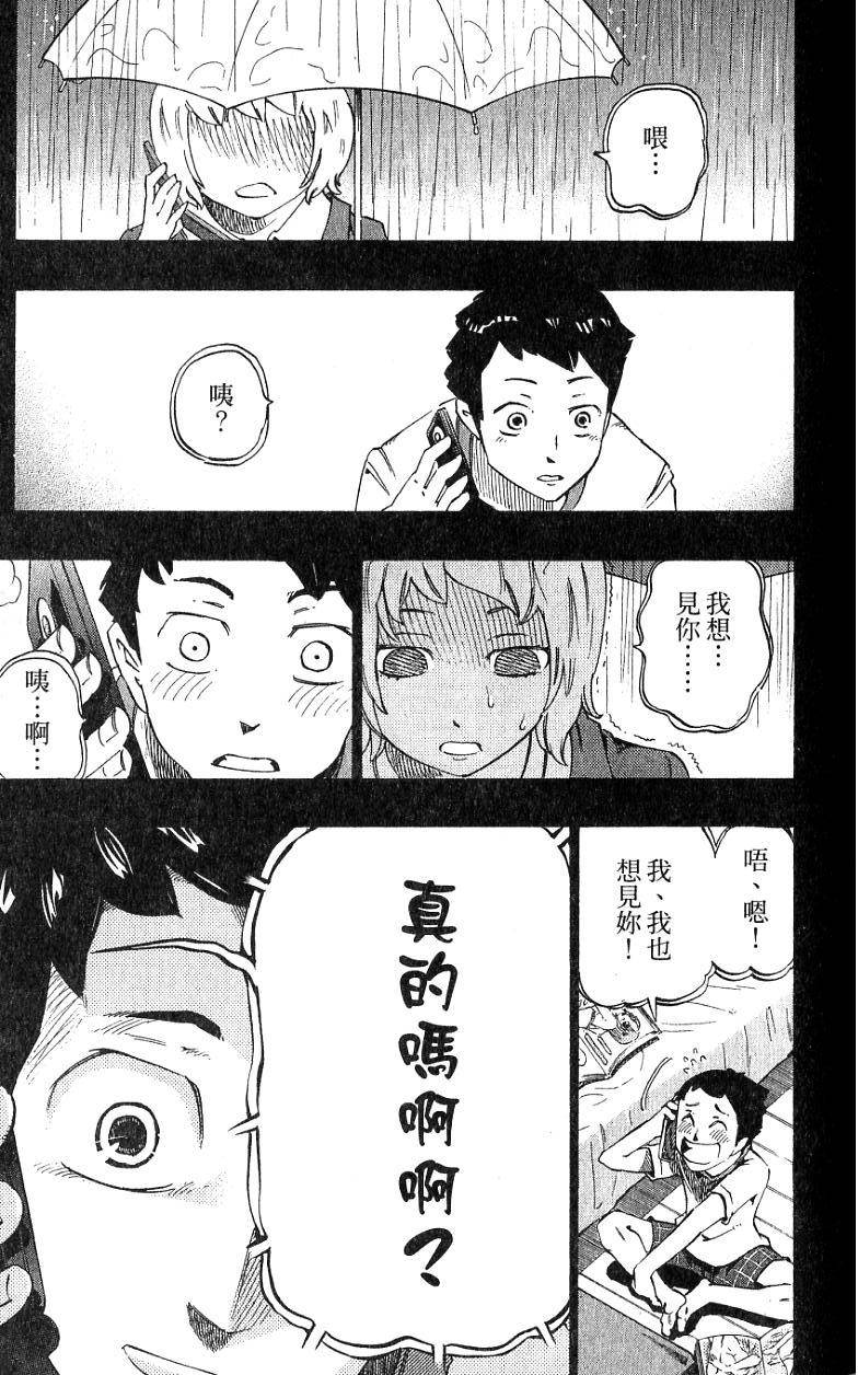 第79页