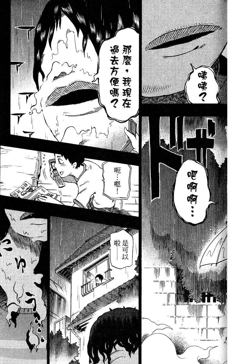 第81页