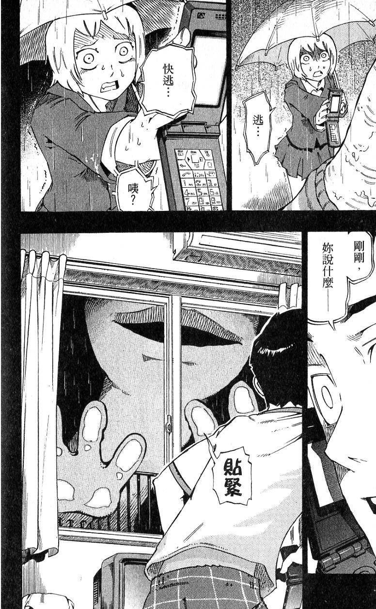 第82页