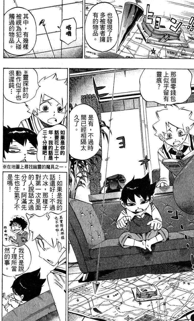 第90页