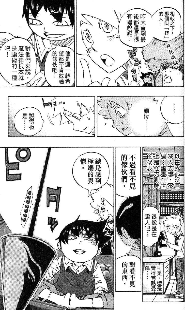第91页