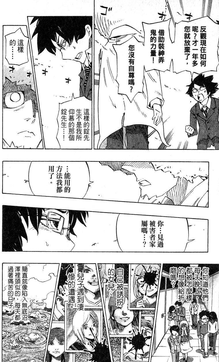第94页