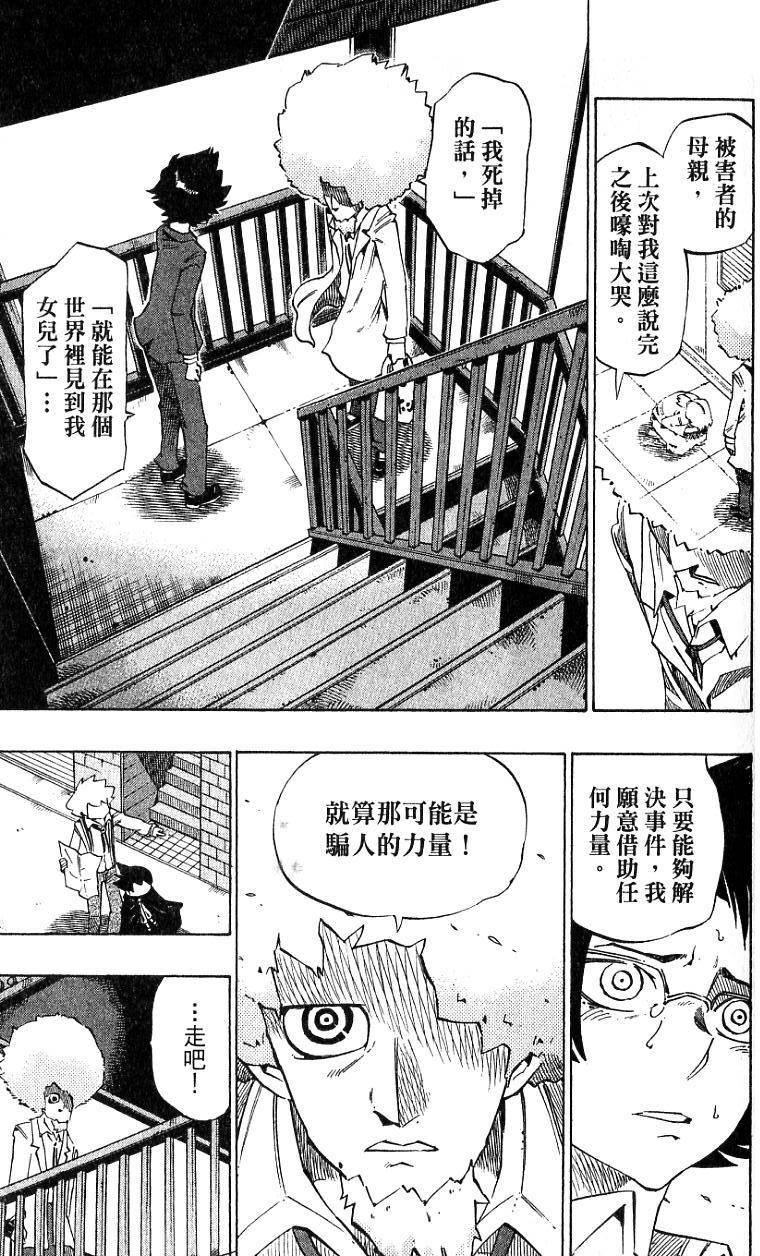 第95页