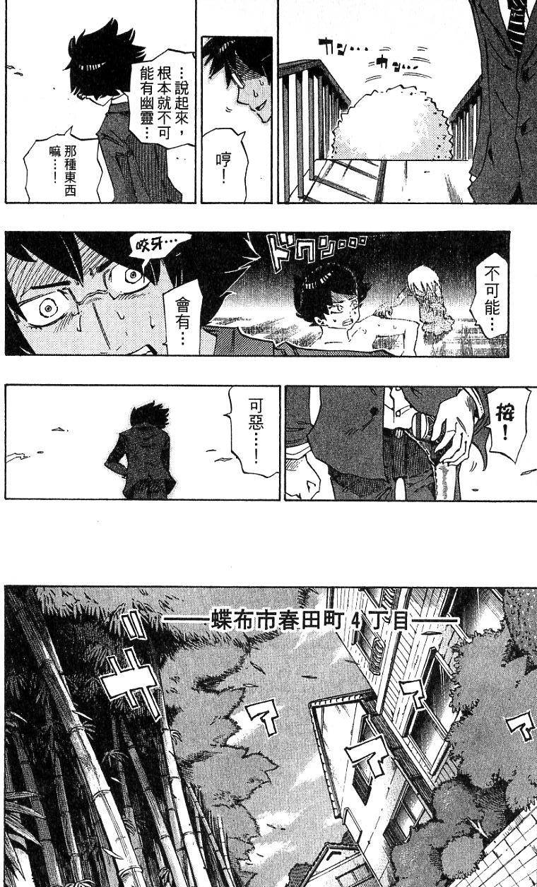 第96页