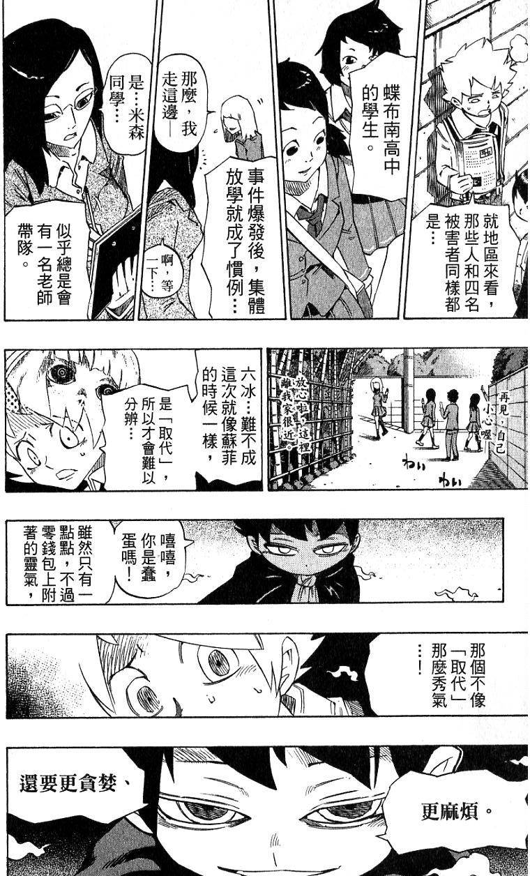 第98页