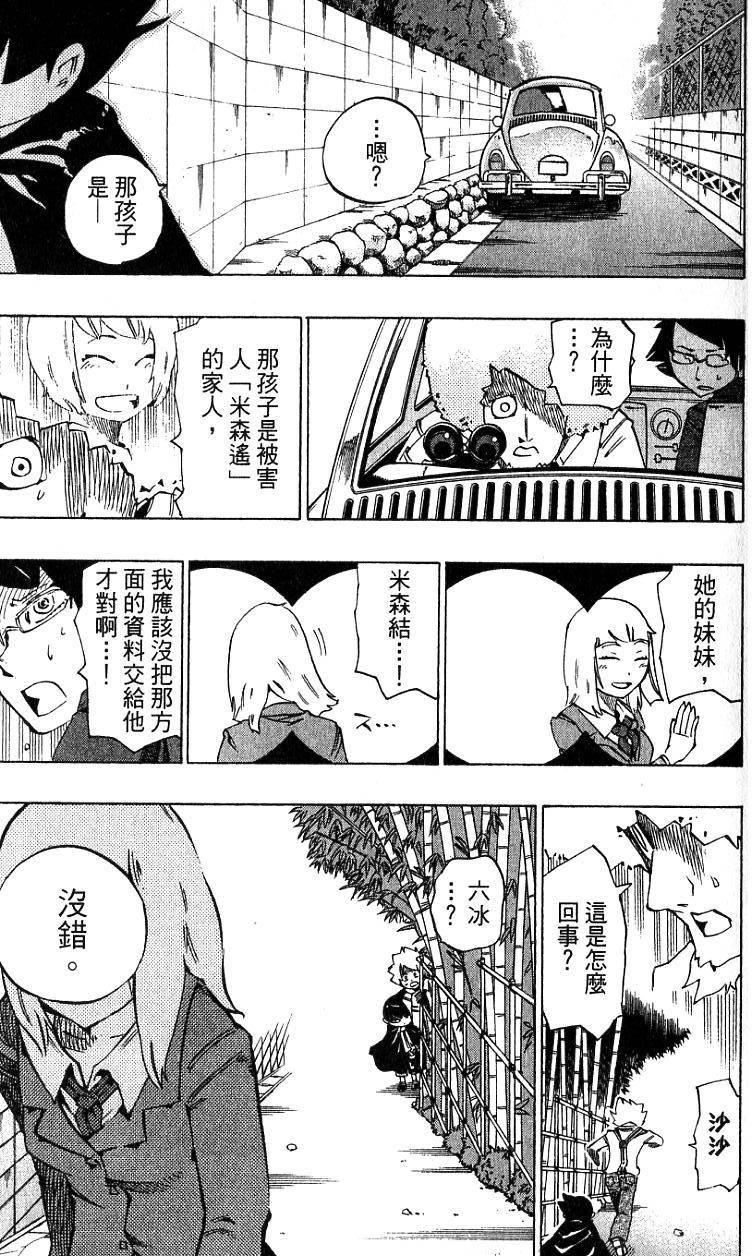 第99页