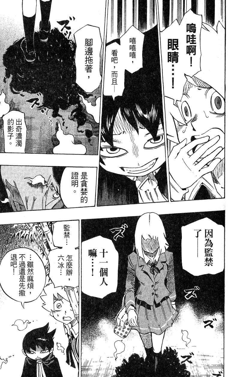 第101页