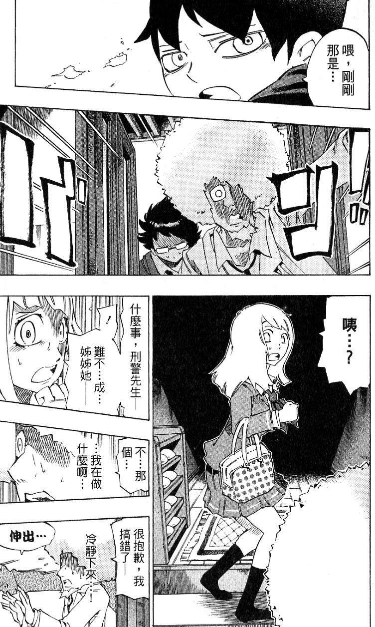 第103页