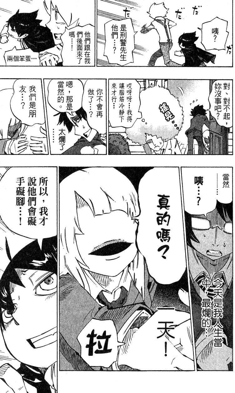 第105页