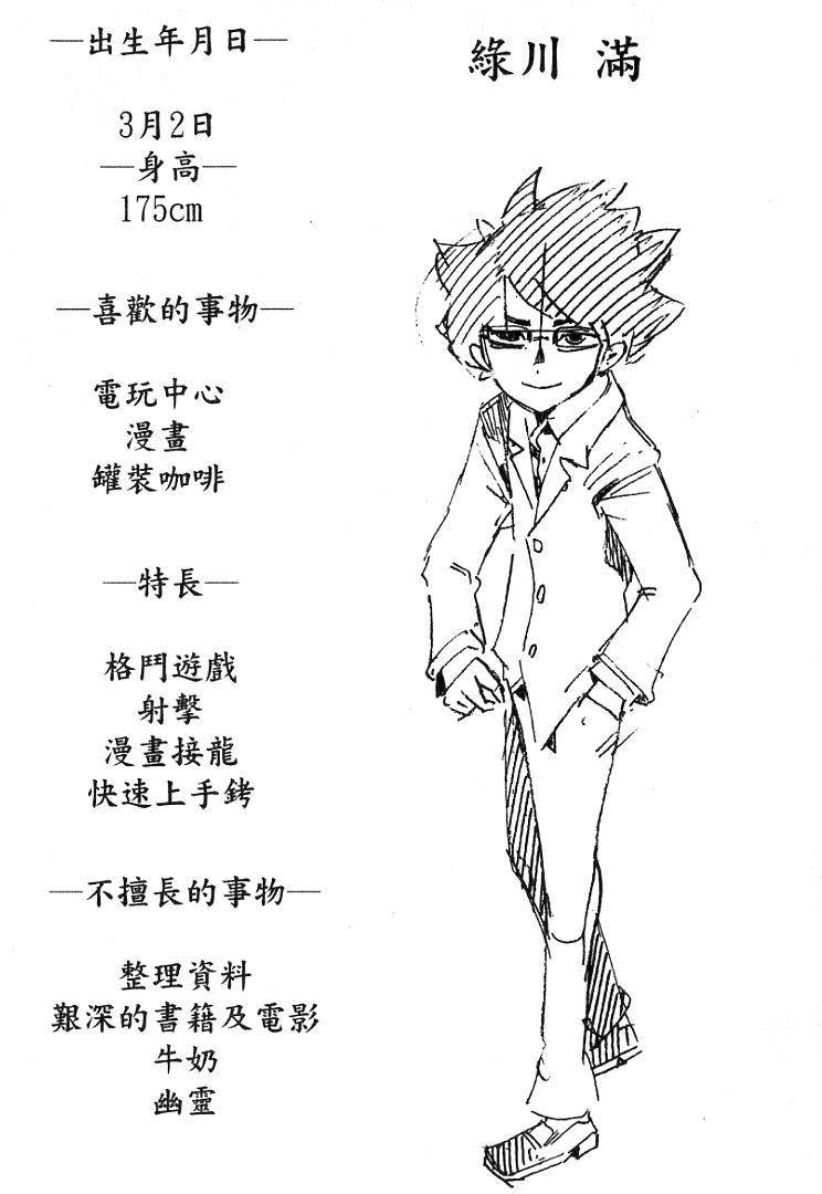 第106页