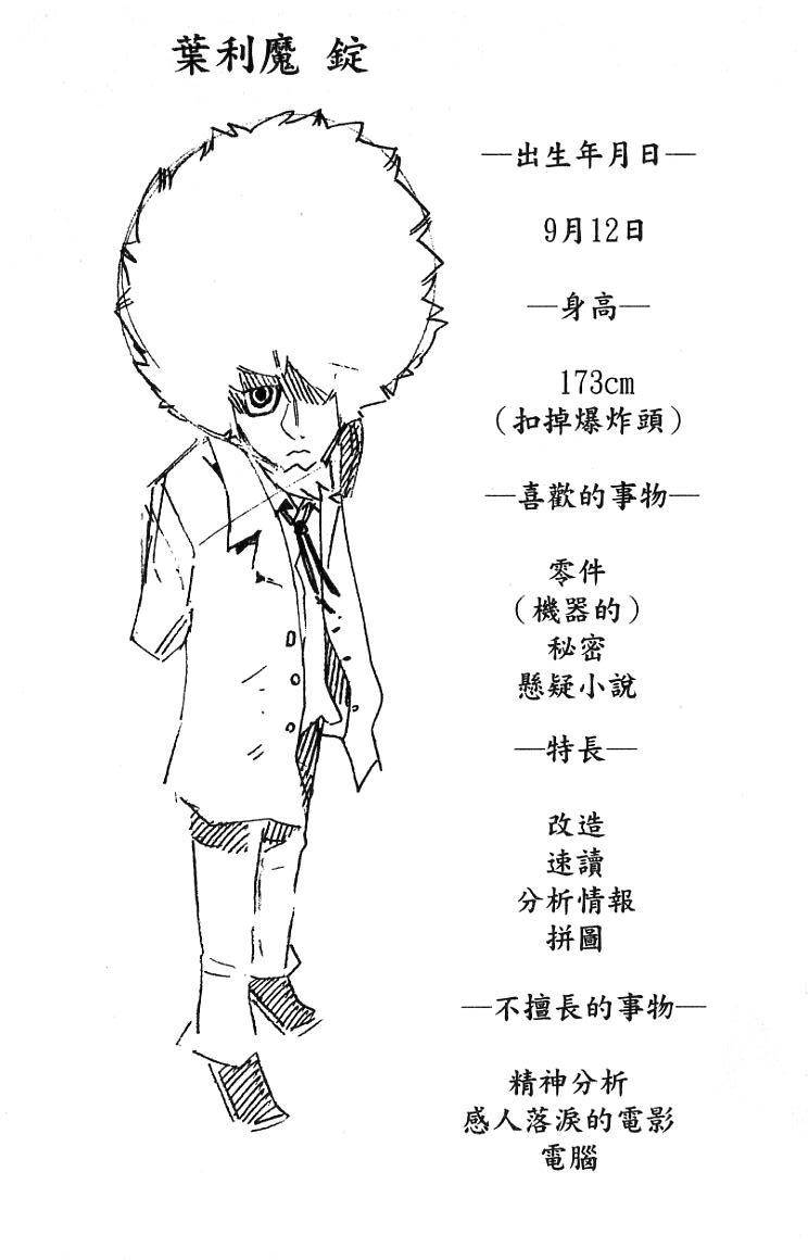 第108页