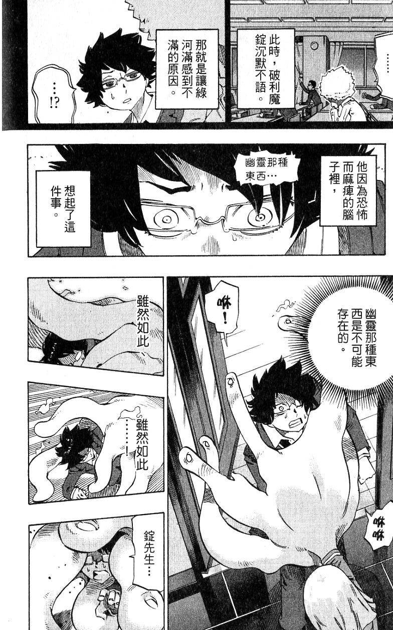 第110页