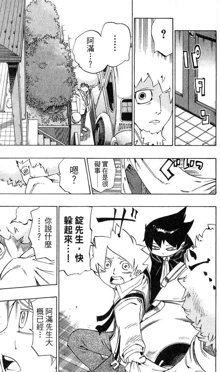 第111页