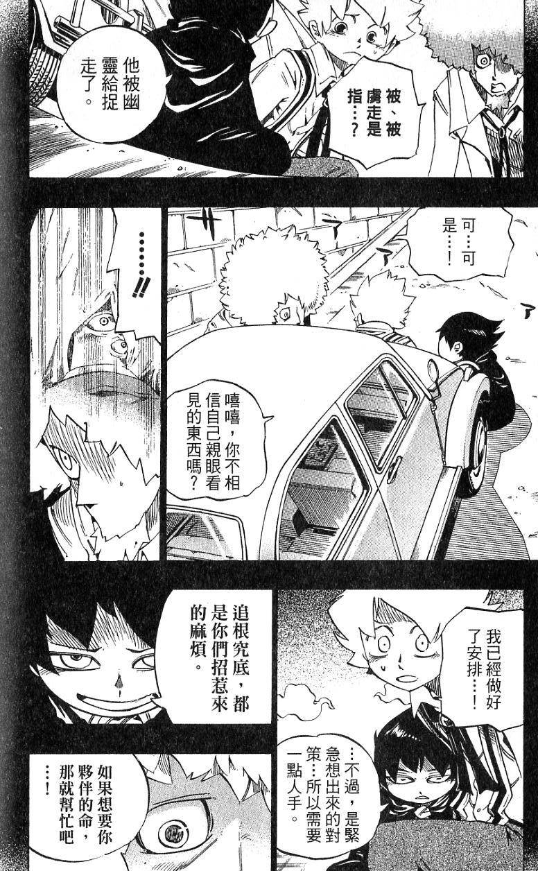 第114页